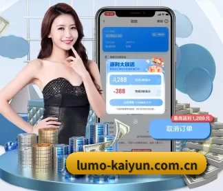 开云 APP